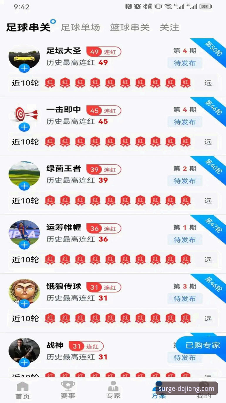 大江体育平台使用教程：从下载到赔率查询的实用技巧